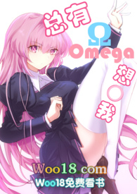 ����OMEGA������